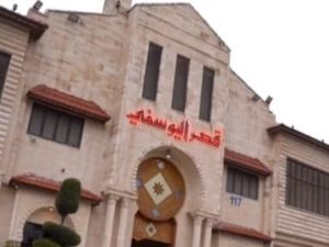 قاعة قصر اليوسفي - 9