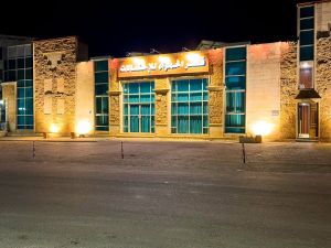 قصر الحمراء للاحتفالات عمّان