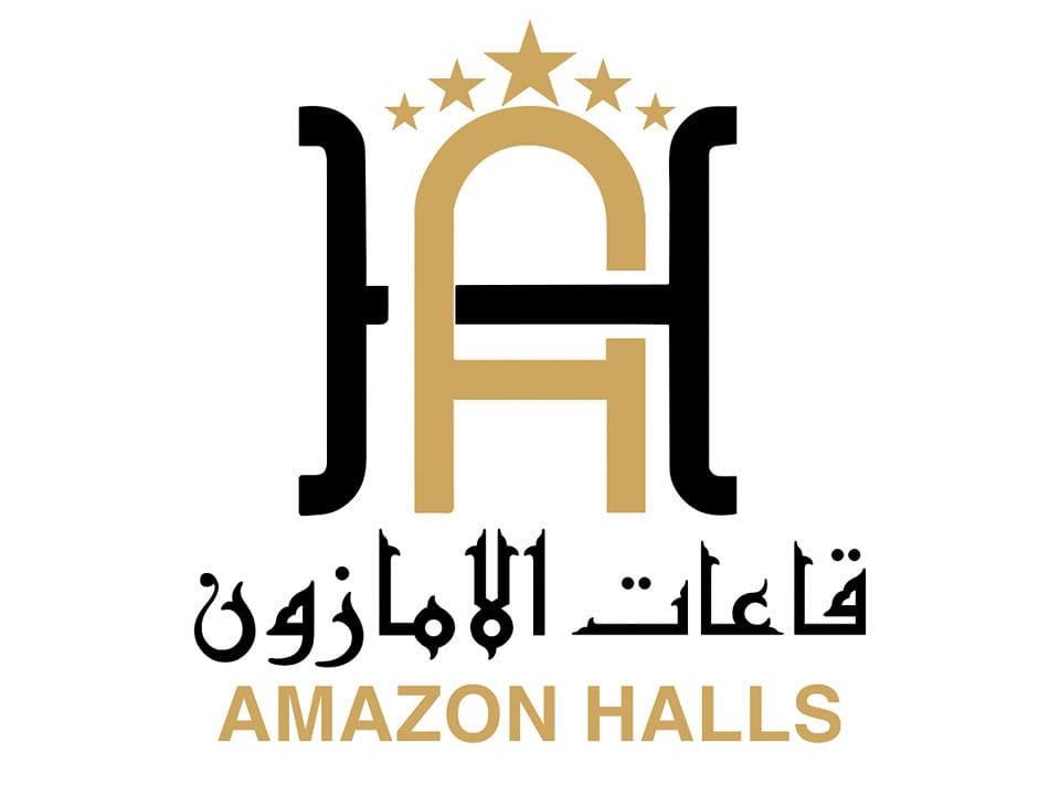 قاعات الامازون للاحتفالات عمّان