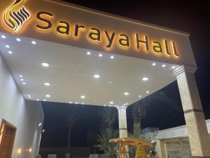 صالة السرايا للمناسبات مصراتة