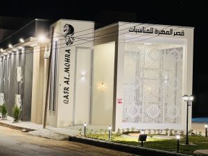 قصر المهرة للمناسبات مصراتة - 7