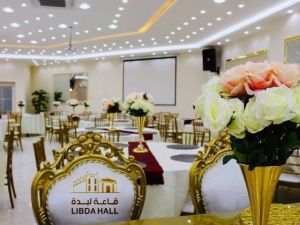 قاعة لبدة الخمس