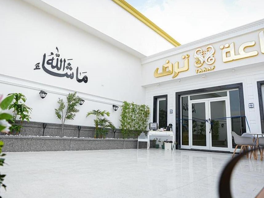 قاعة ترف للأفراح والمناسبات مصراتة