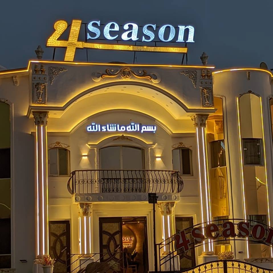 Store Logo