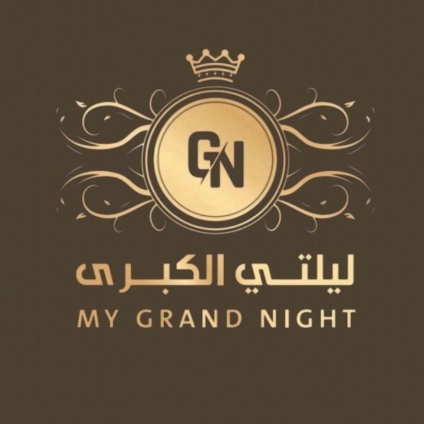 قاعة ليلتي الكبرى مكة المكرمة