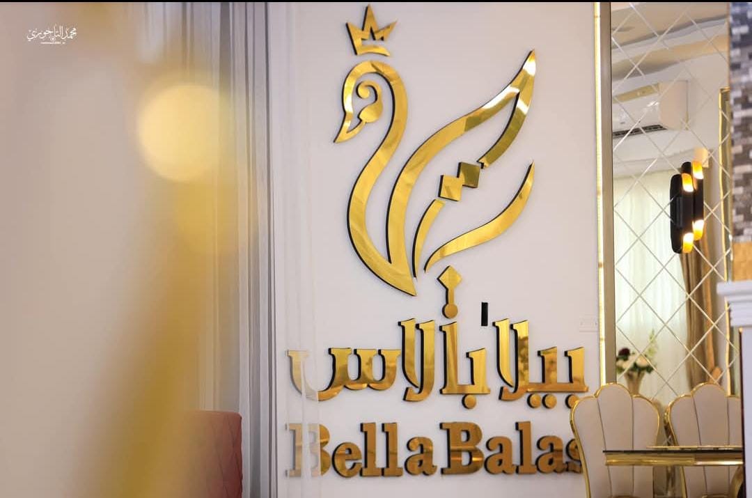 Store Logo
