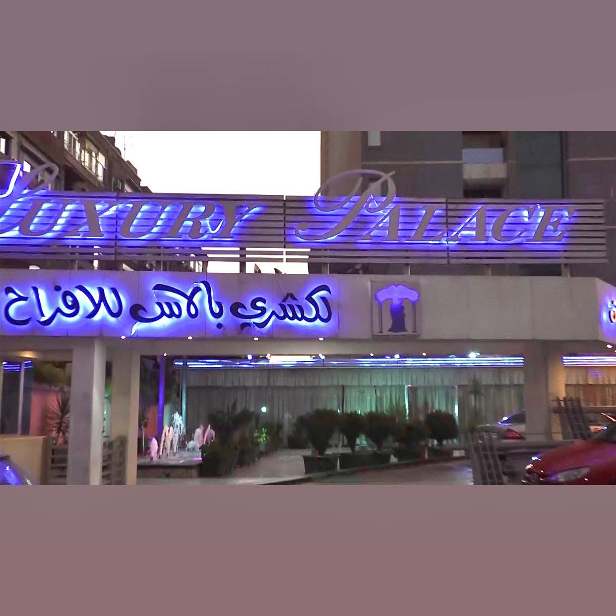Store Logo