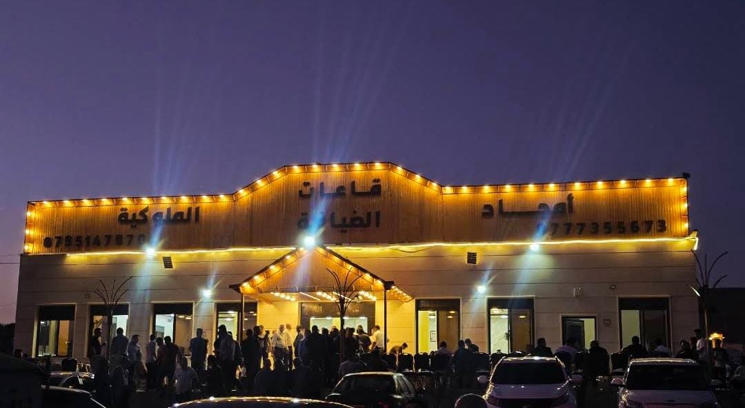 Store Logo