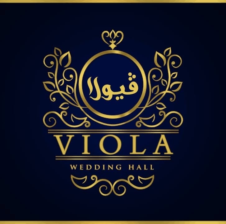 قاعة ڤيولا