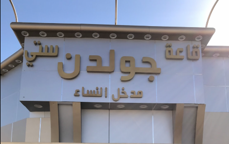 Store Logo
