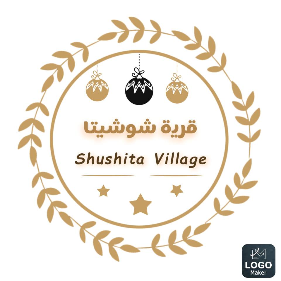 قرية شوشيتا للحفلات والمناسبات طنطا