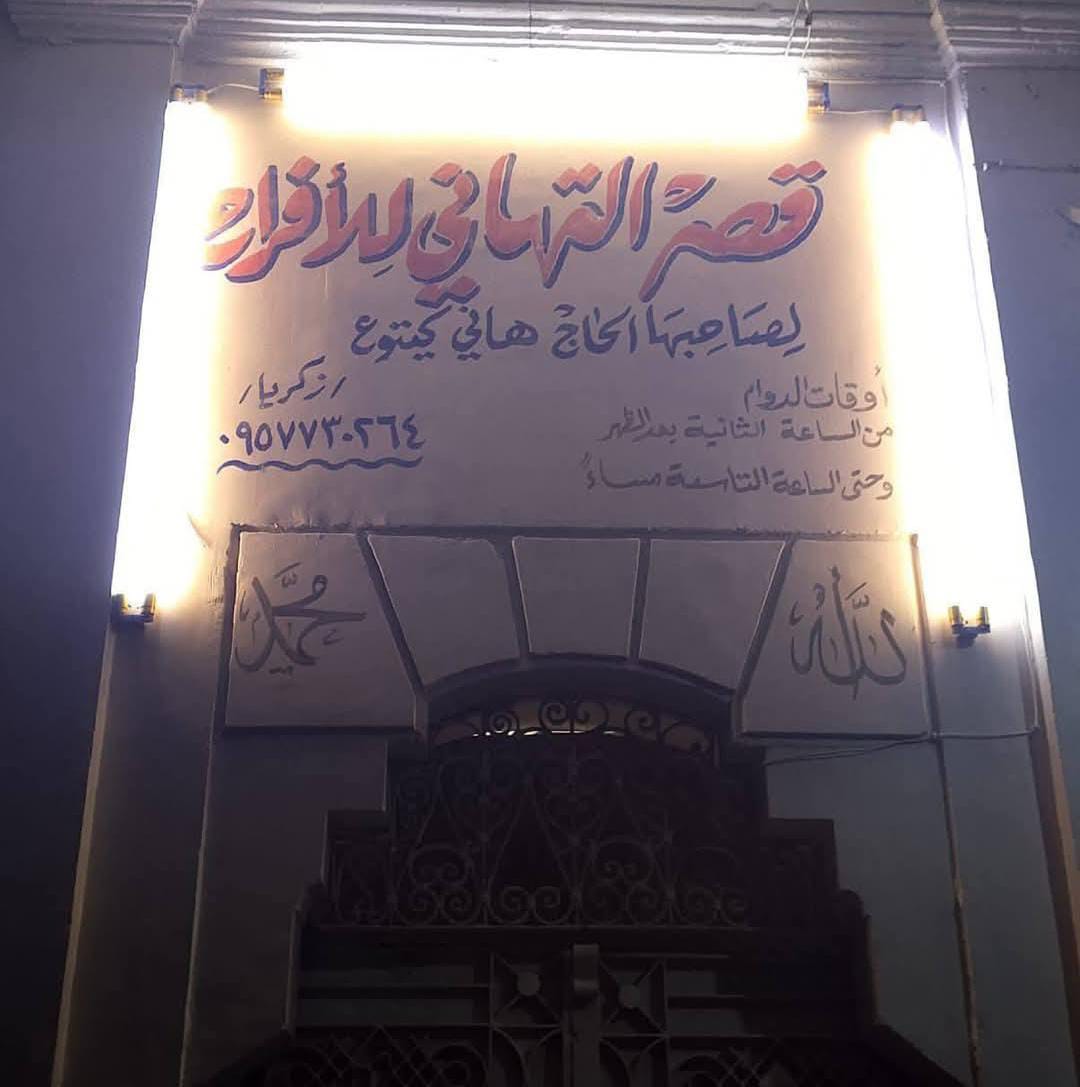 Store Logo