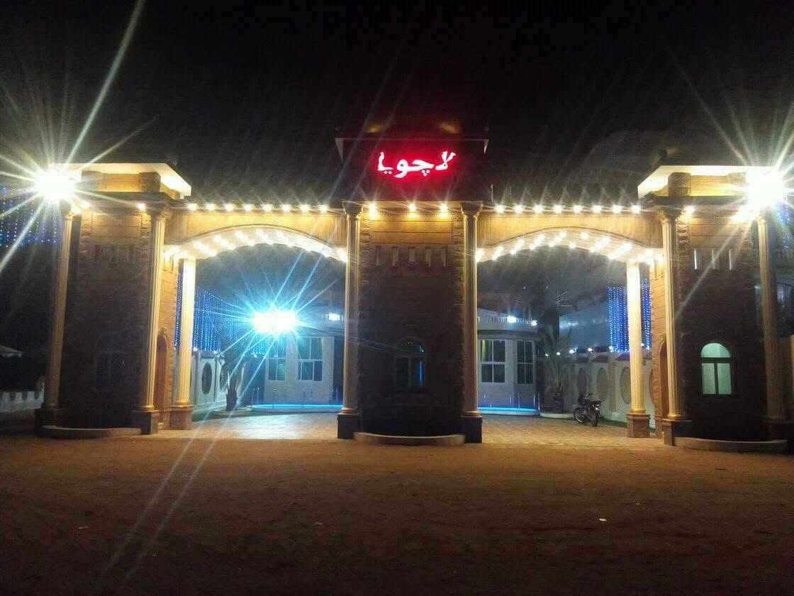 قاعة لاجويا منيا القمح