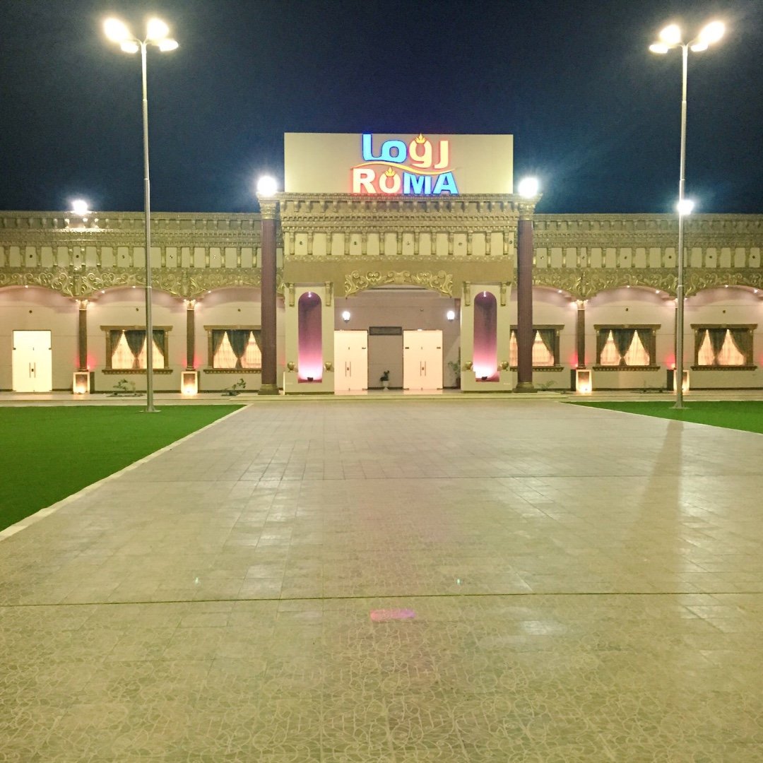 قاعة قصر روما نجران