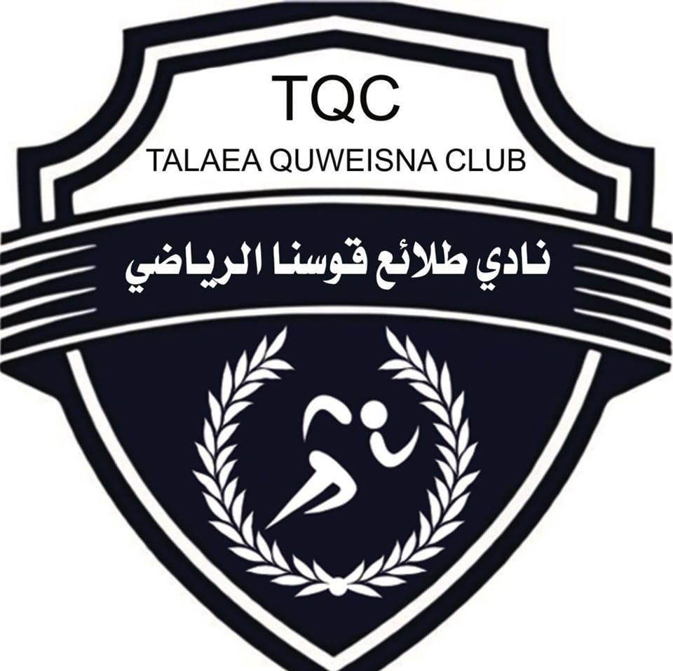 نادي طلائع الجيش قويسنا