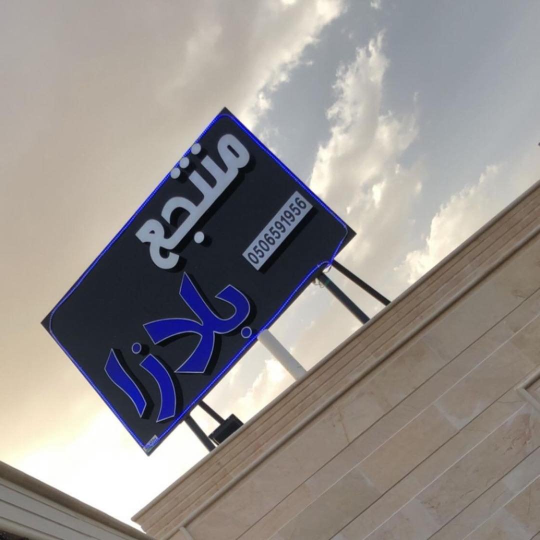 Store Logo