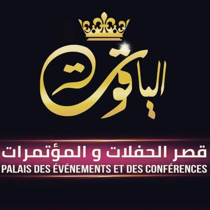 قصر اليــاقوت فارس