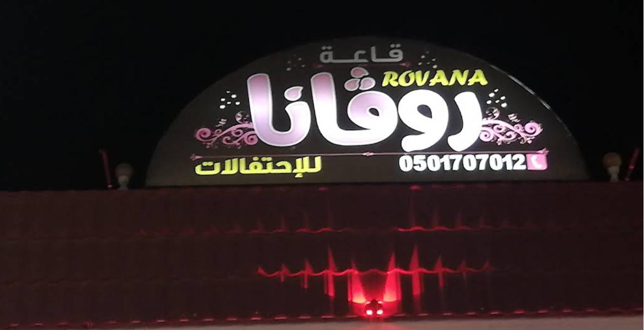 Store Logo