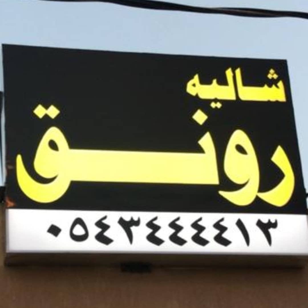 Store Logo