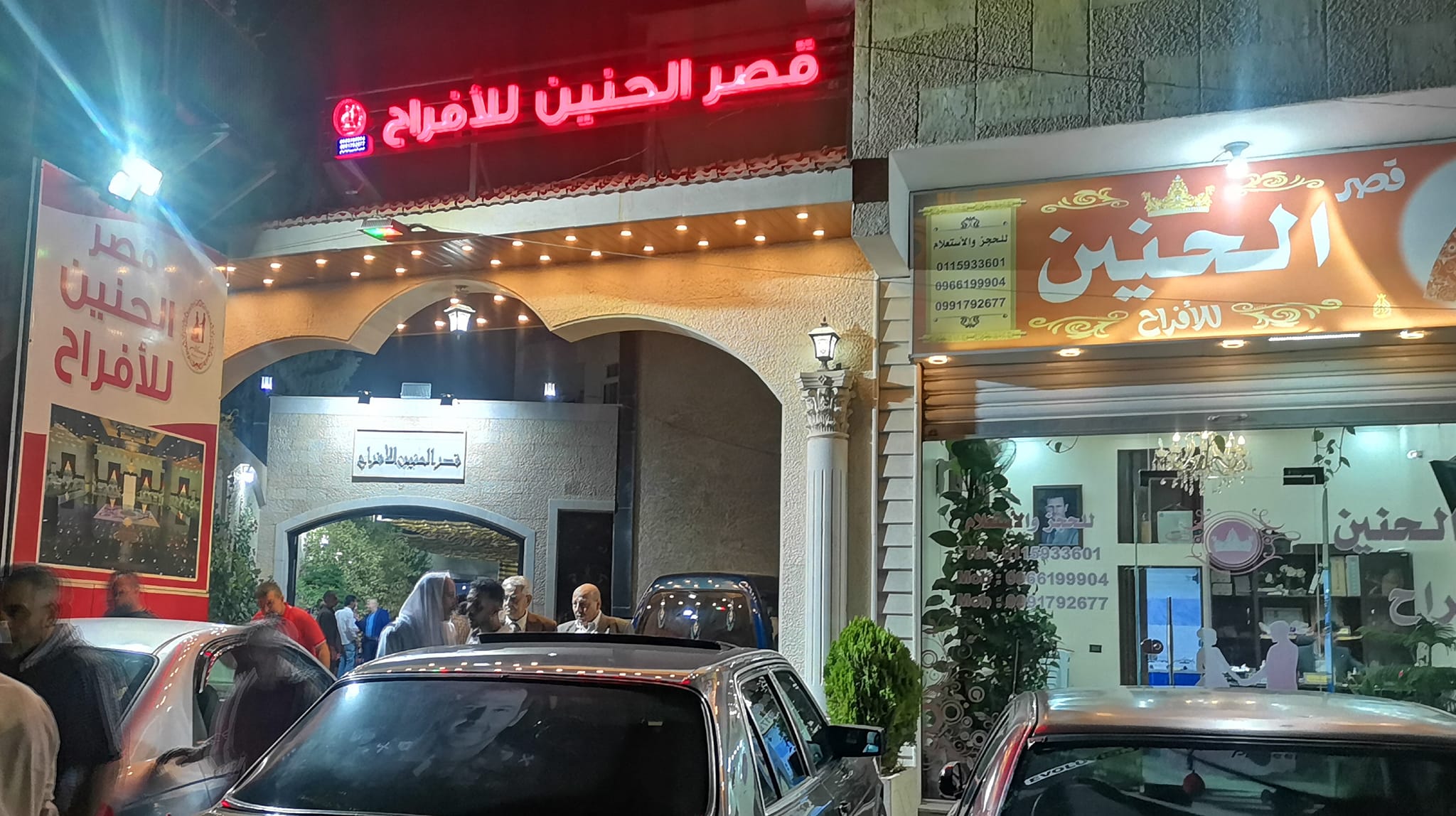 Store Logo