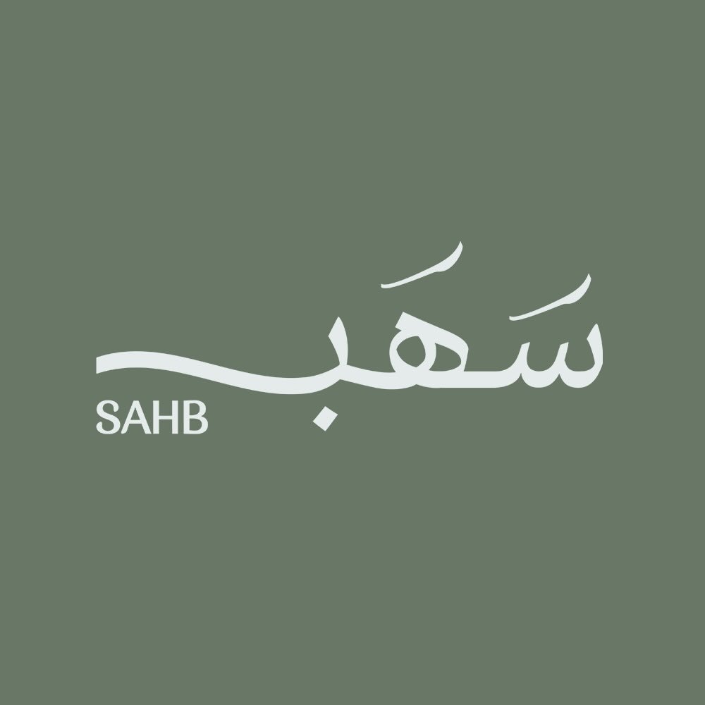 منتجع سهب حائل