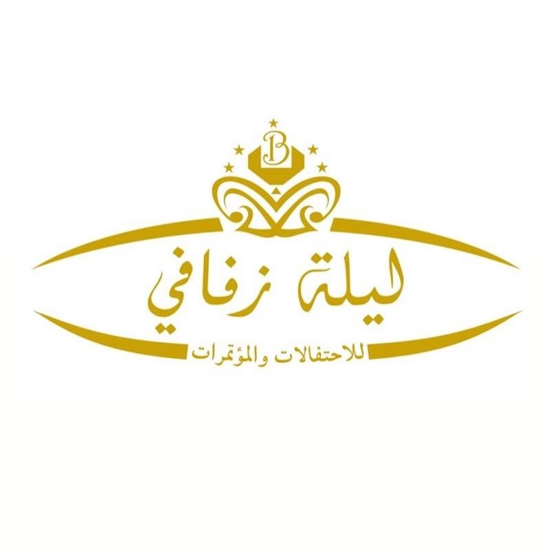 Qasr Laylat Zifafi – Medina