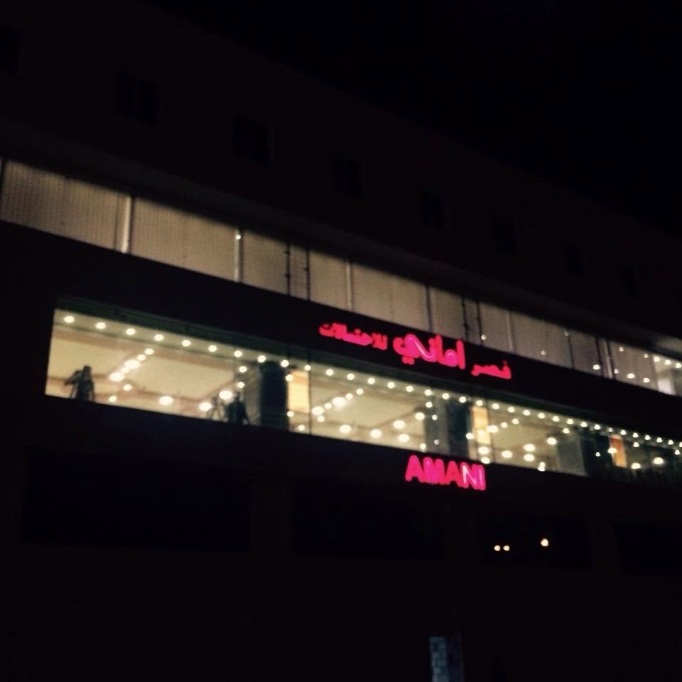 Store Logo