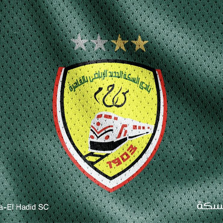 نادي السكة الحديد