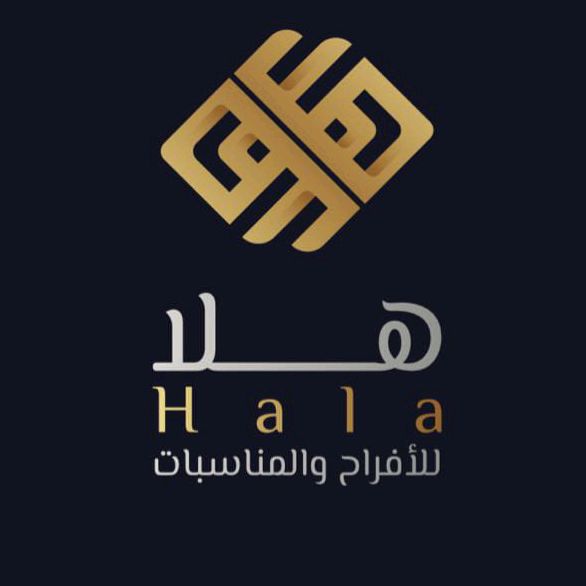 قاعة هلا تبوك
