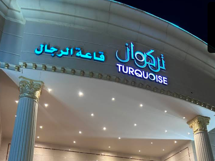 Store Logo
