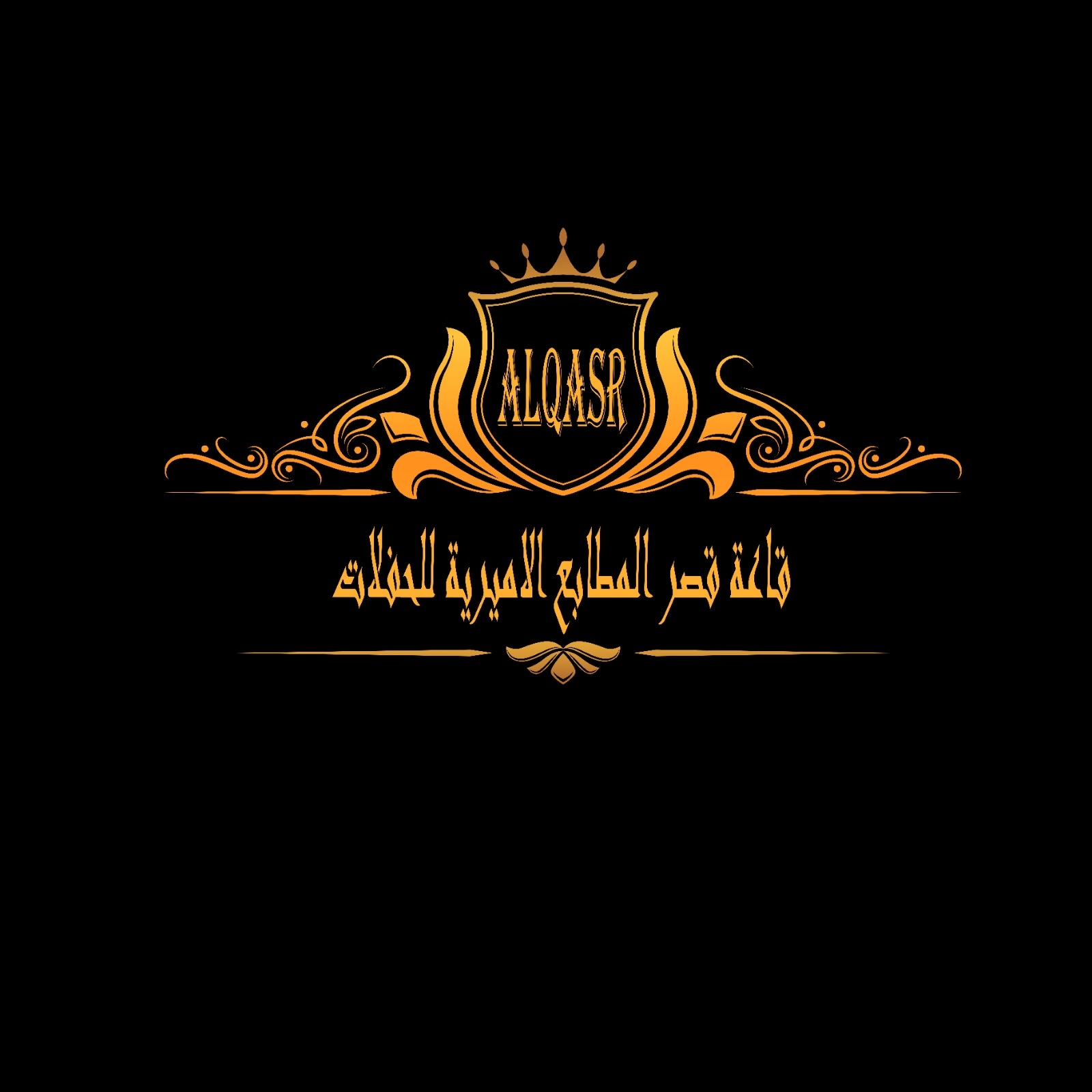 Store Logo