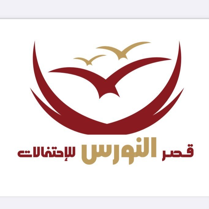 قصر النورس جازان
