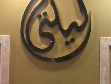 Store Logo