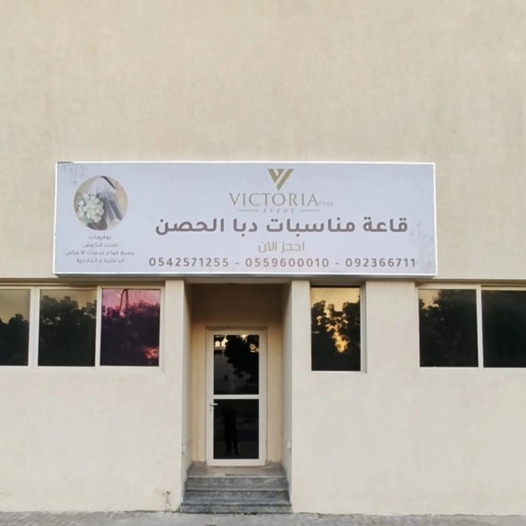 Store Logo