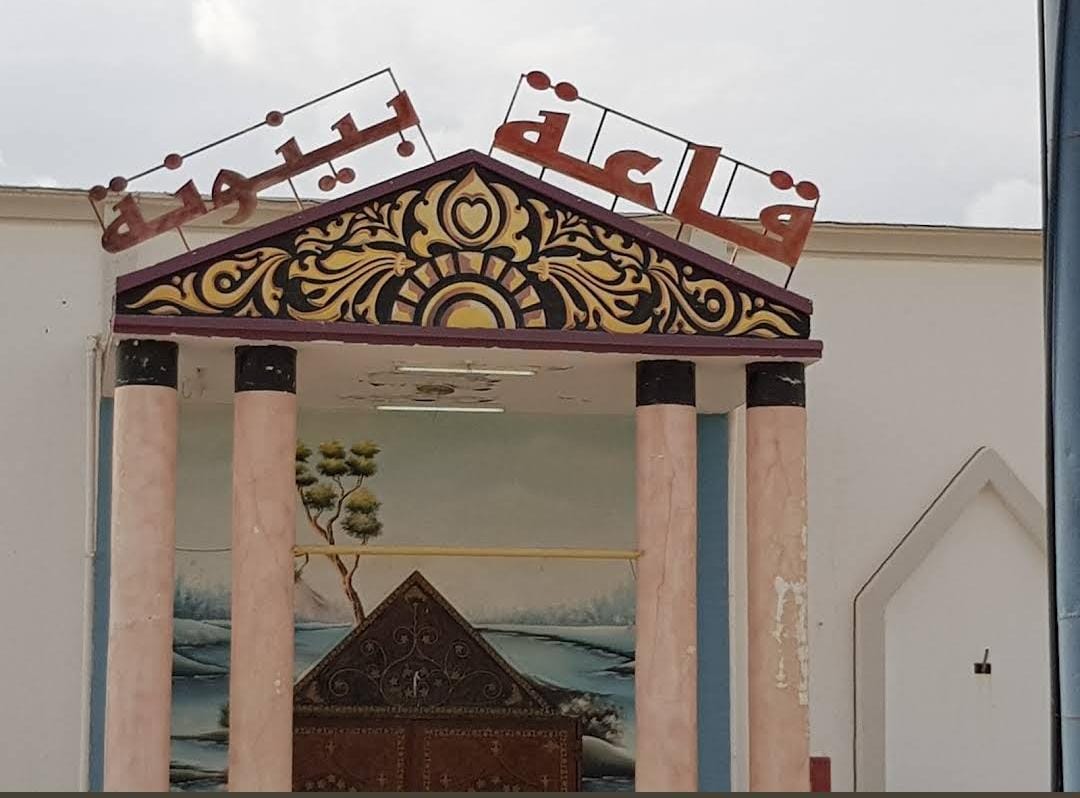 Store Logo