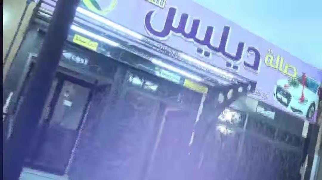 Store Logo