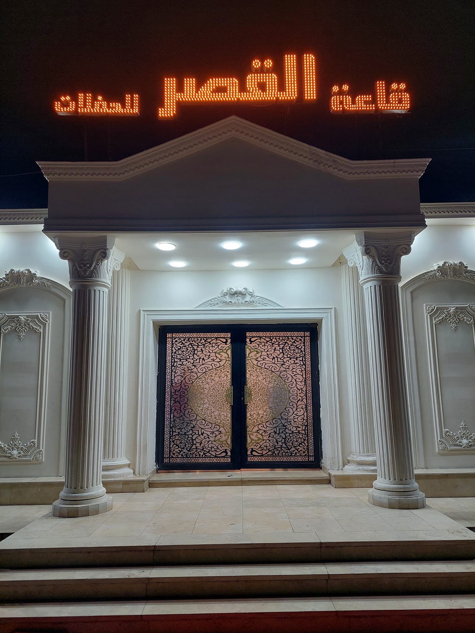 Store Logo