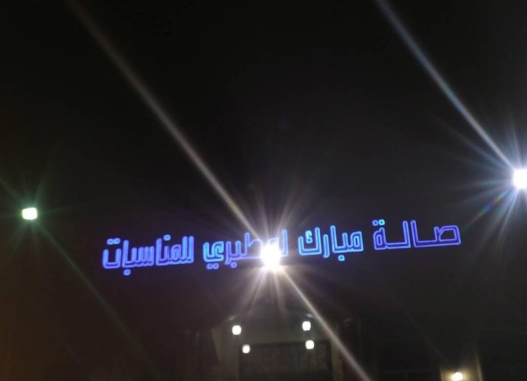 Store Logo
