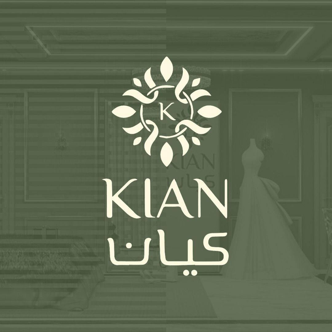 قاعة كيان دمنهور