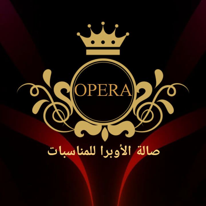 صالة الأوبرا حلب