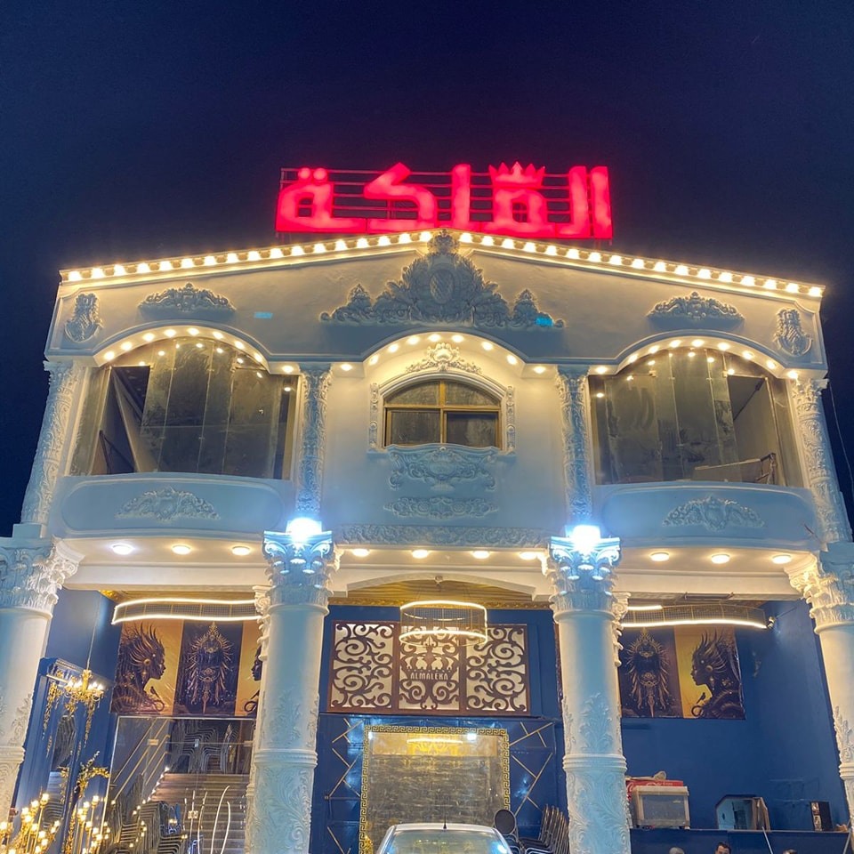 قرية الملكة طنطا