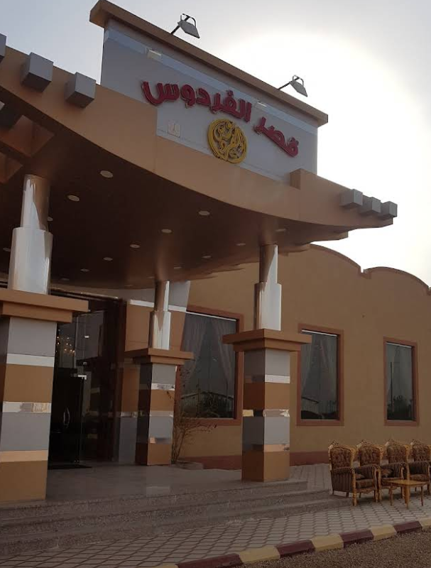 Store Logo