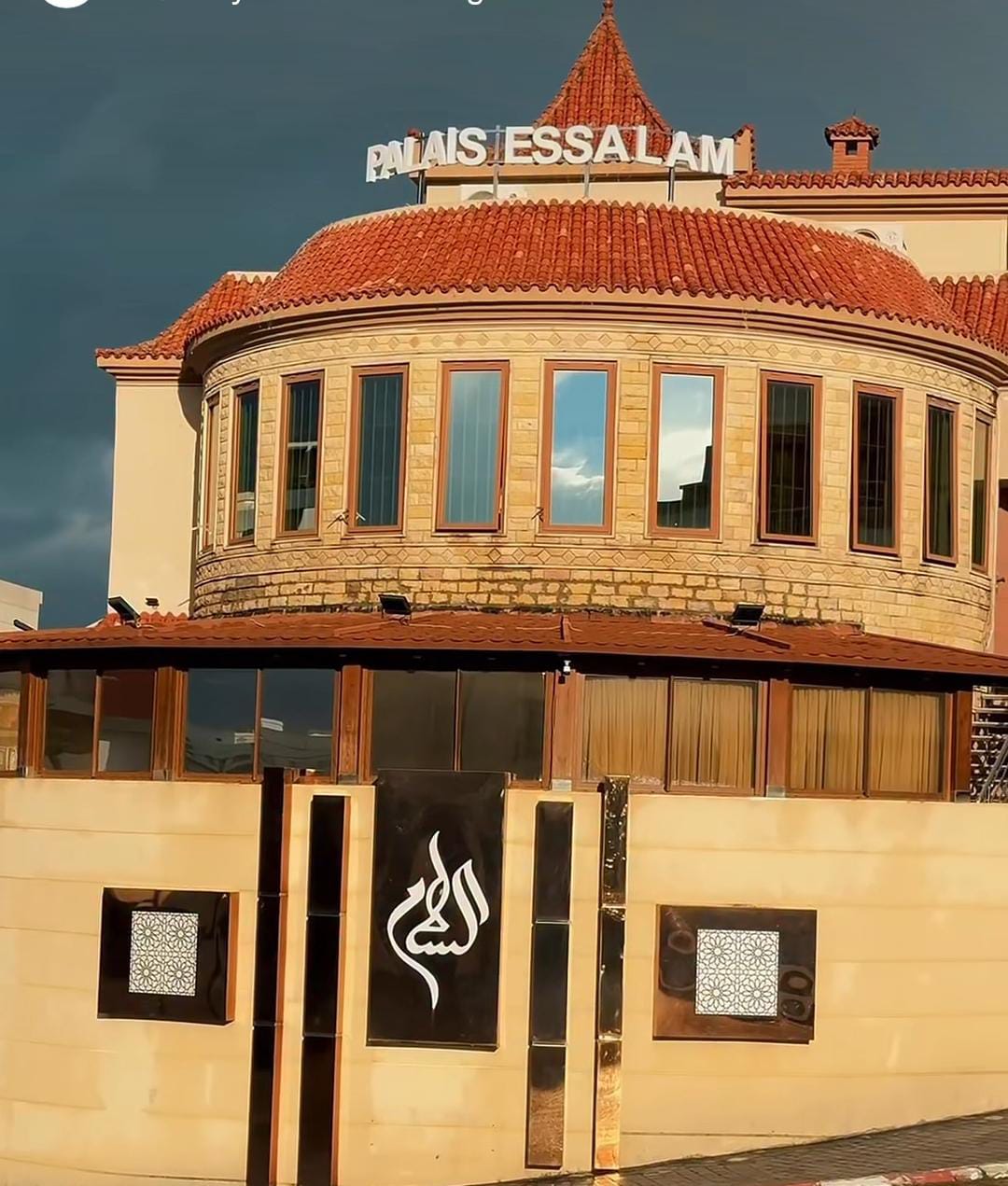 قصر السلام طنجة