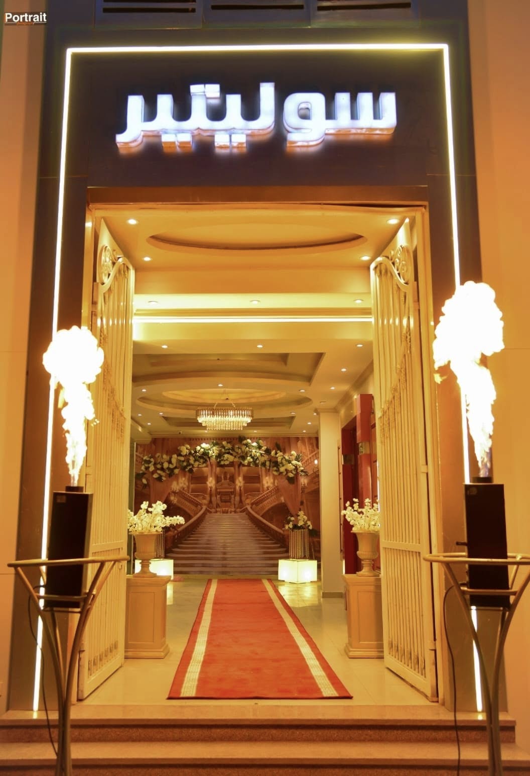 Store Logo