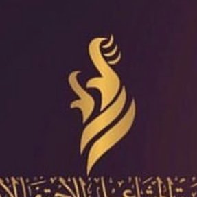 قاعة المشاعل الدمام