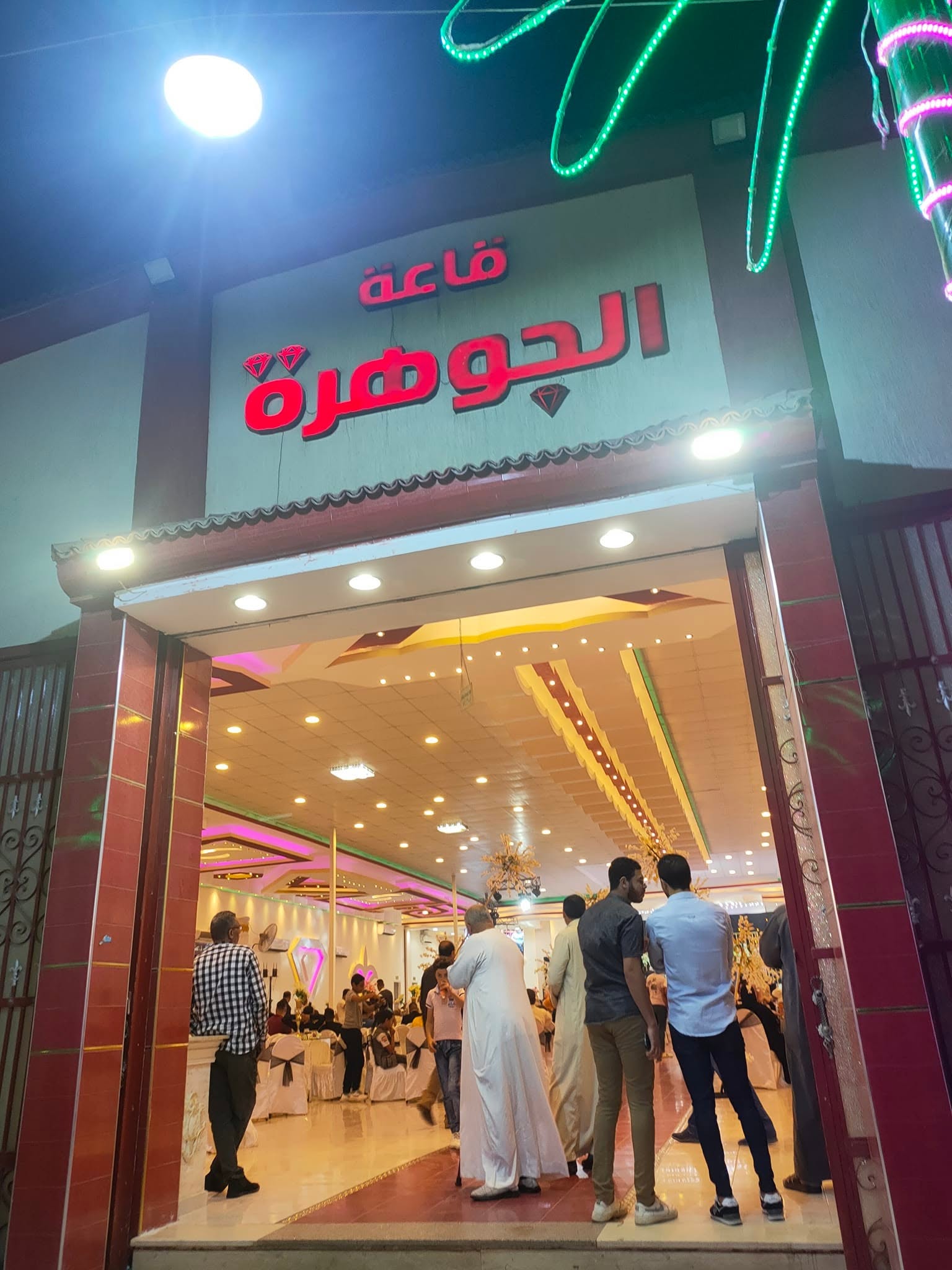 Store Logo