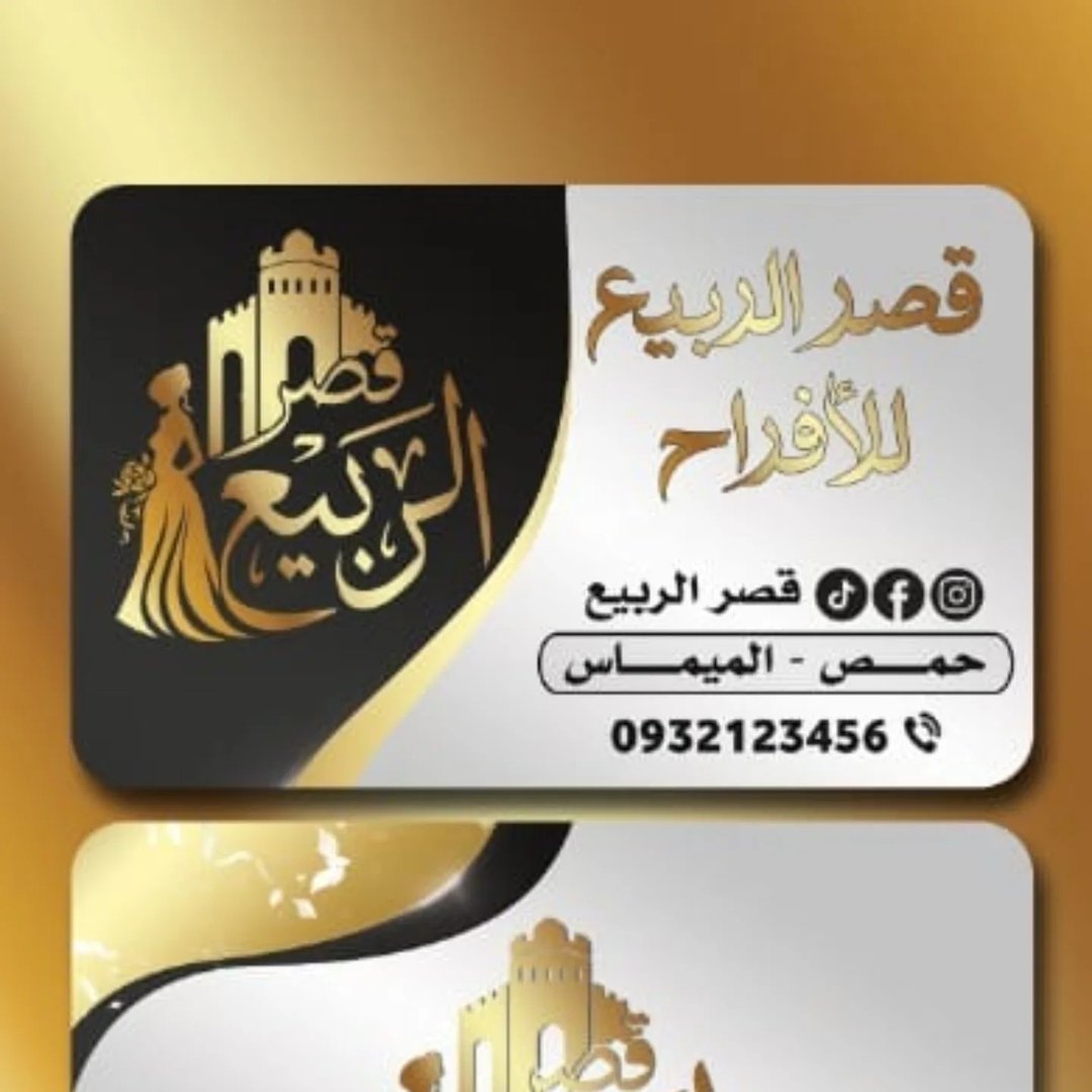 Store Logo