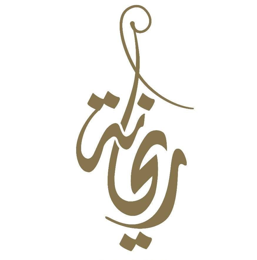 قاعة ريحانة دمياط