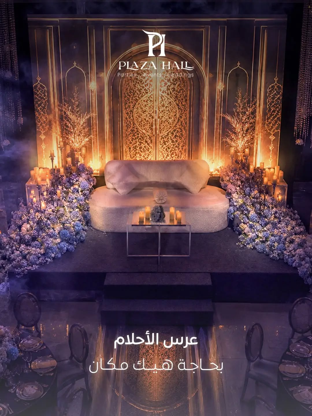 Store Logo