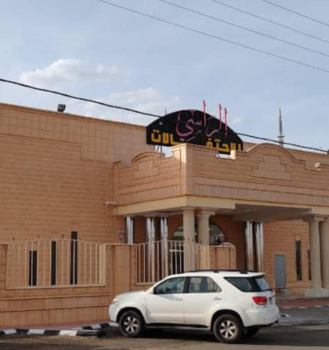 Store Logo